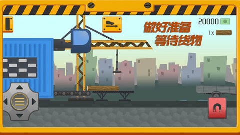 我要送快递红包版 截图1