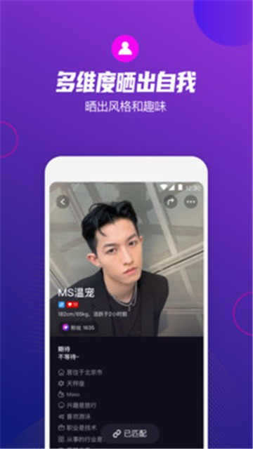 极乐圈app安卓版本 截图3