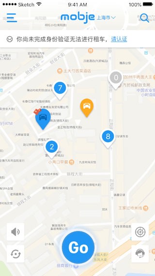 摩捷出行app 截图3