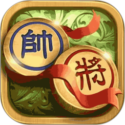 象棋高手对弈  v1.2.2