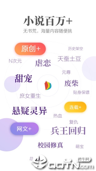 掌阅iReader阅读器 截图2