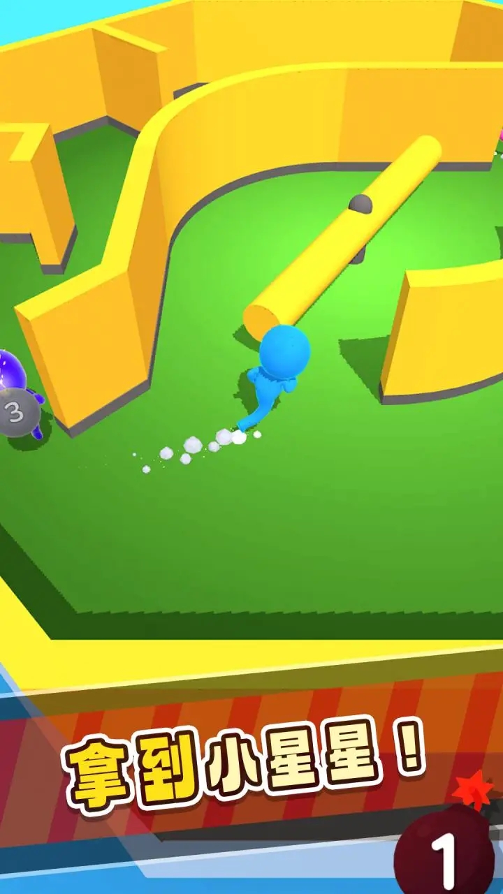 传炸弹游戏 截图3