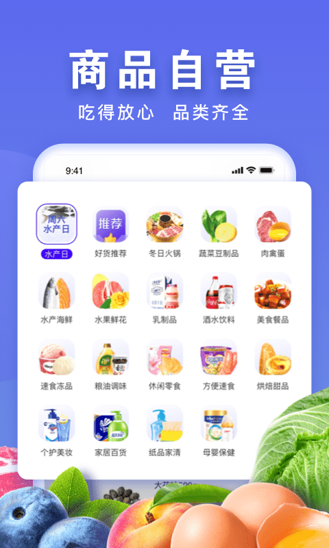 无穷象app v1.0.9 截图3