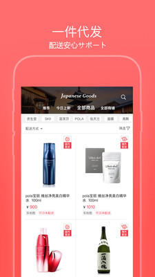 WorldX 截图4