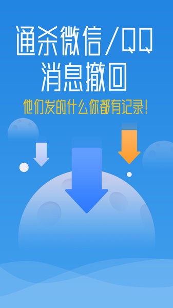 秒启动软件 v8.0.15.1001