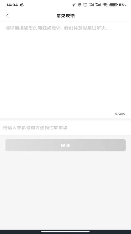 江淮卡友服务版App 截图5