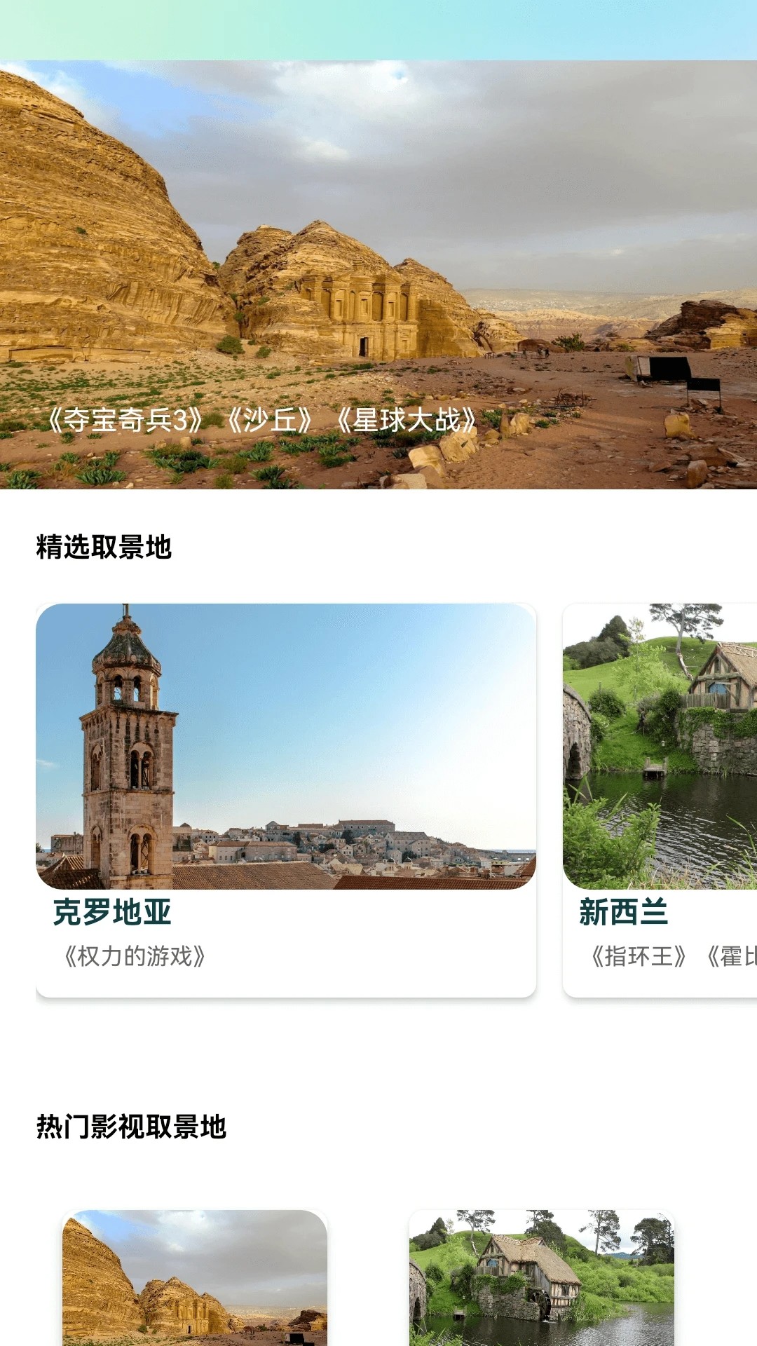 薄荷剧场短剧 截图3