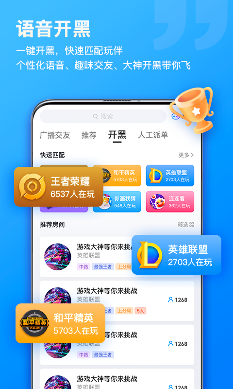 比熊语音 截图1