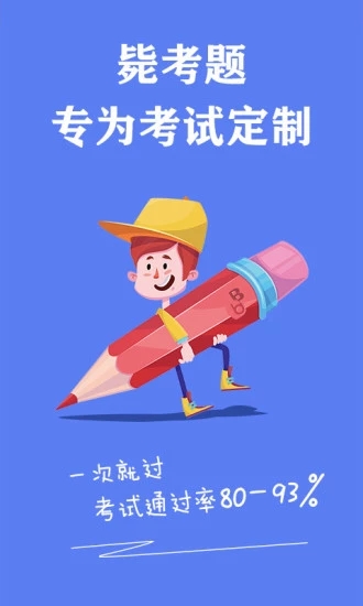 人力资源 截图1