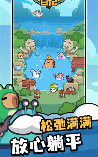 冒险者日记手游内购版 截图4