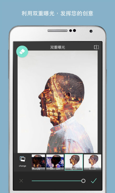 pixaloop小狐狸app 截图1