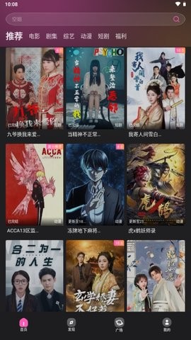 火车太顺最新版本 截图1