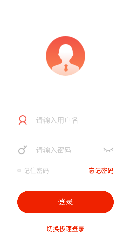 识贤院app