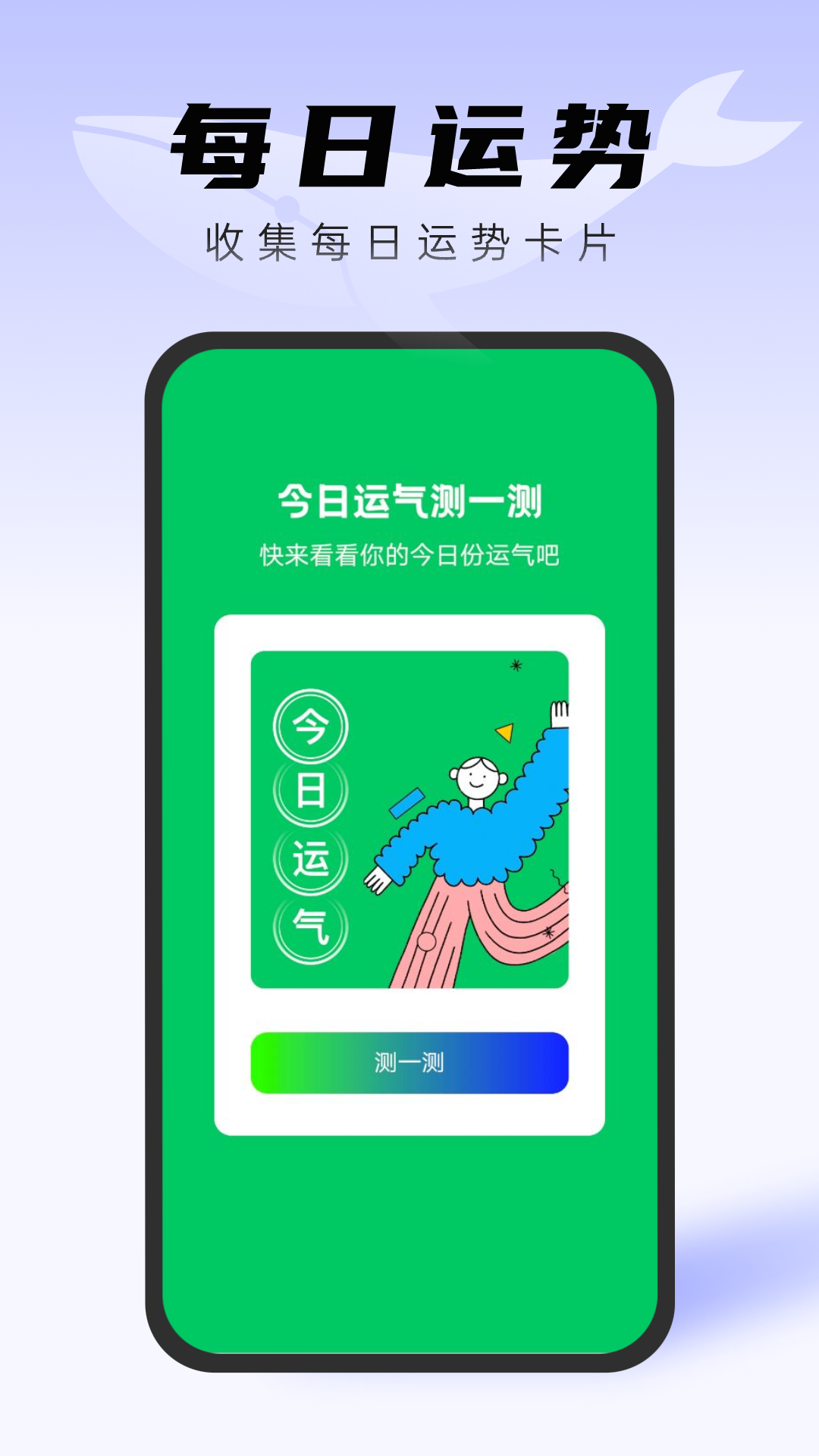 白鲸文件管家 截图2