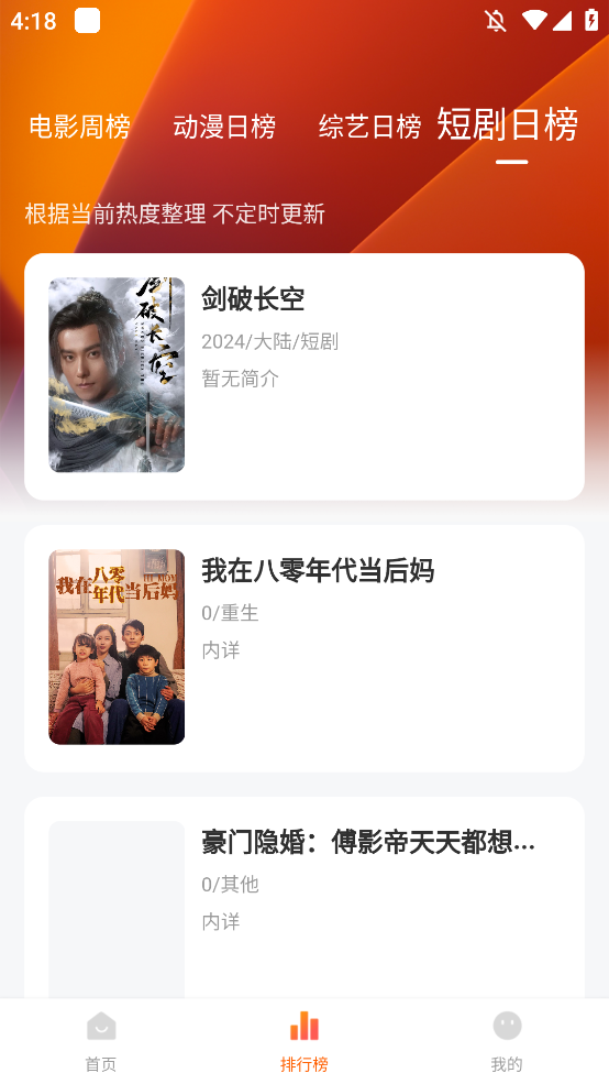 零零七影视正版