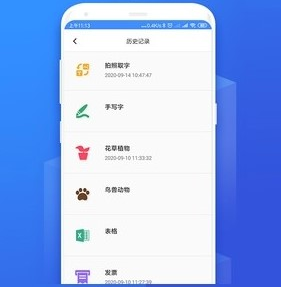 小马识图app v3.3.0.0715 1