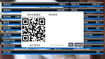 小狐狸星辰仓 截图4