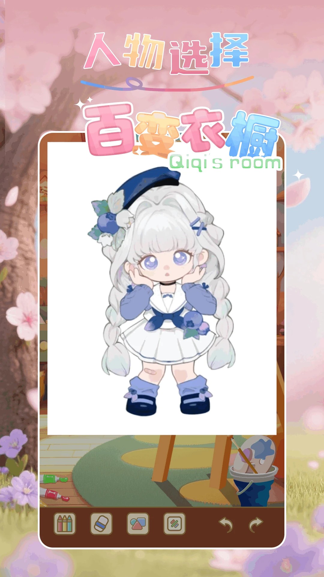 新新漫画正版app 截图2