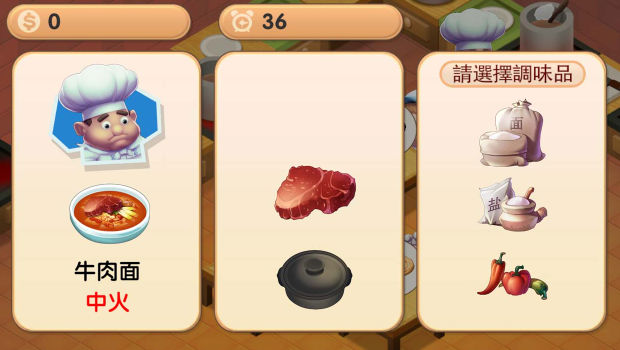 疯狂双人厨房 截图2