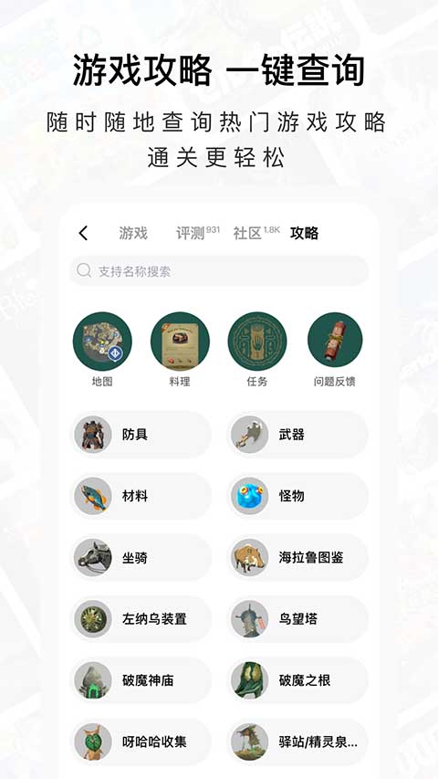 jump游戏平台 截图1