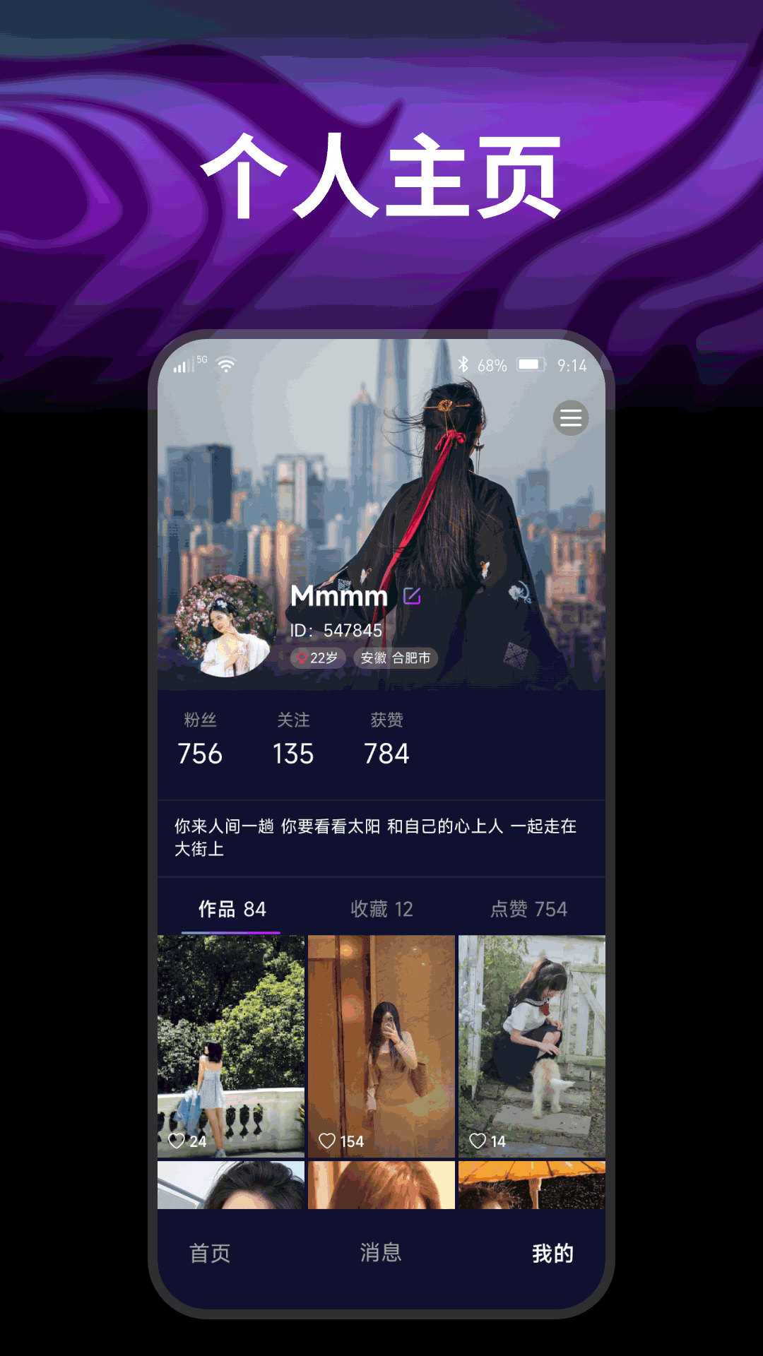 开心果视频 截图2