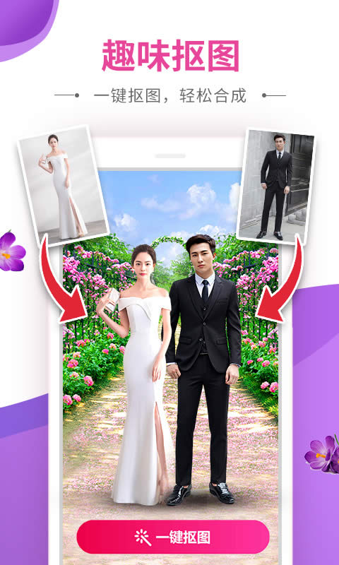 动感秀app手机版 截图3