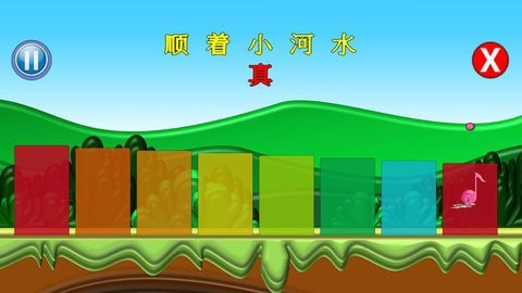小小音乐盒 截图3