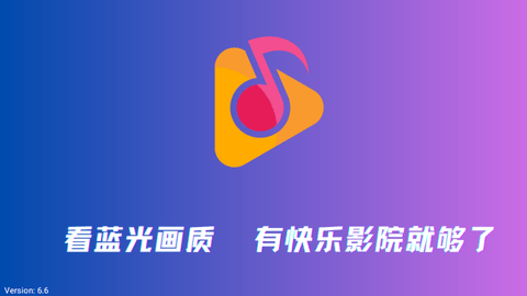 快乐影院tv电视版