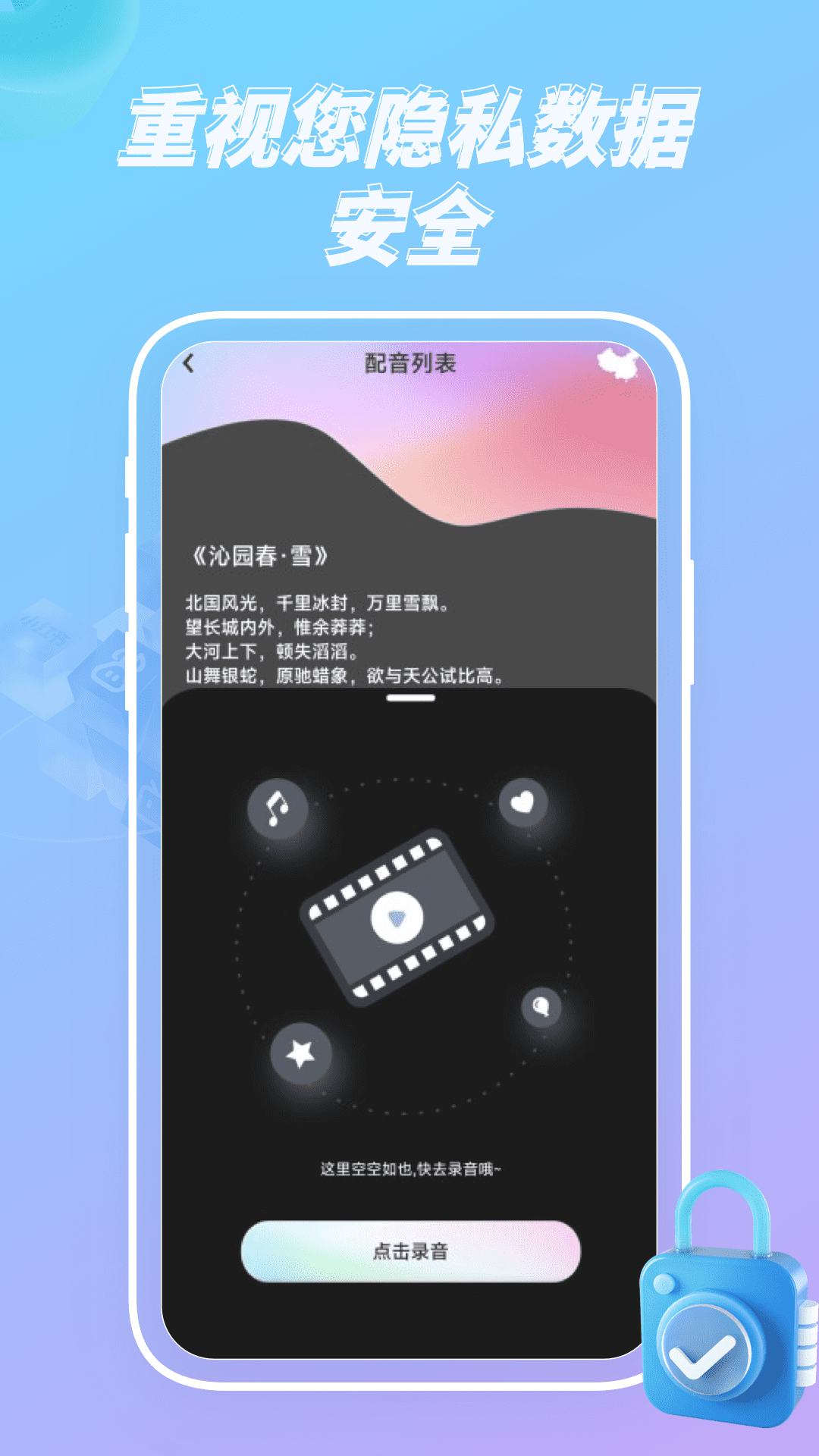 麦芽 截图4