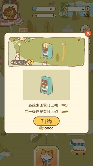 饼干马戏团最新版 截图2