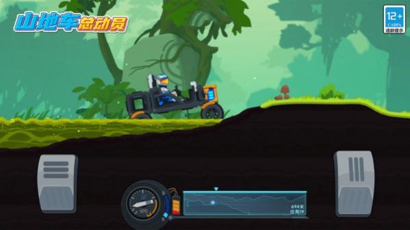山地车总动员最新版 截图1