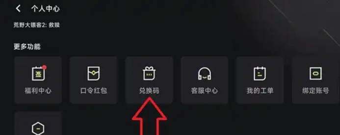 3a云游戏下载入口 截图7
