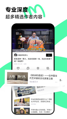 青桃app 截图3