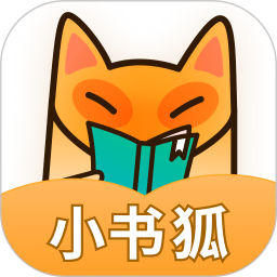 小书狐旧版  v1.9.0.905