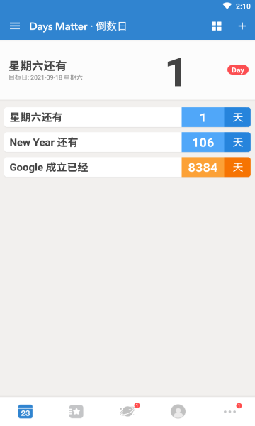 days matter倒数日软件 截图1