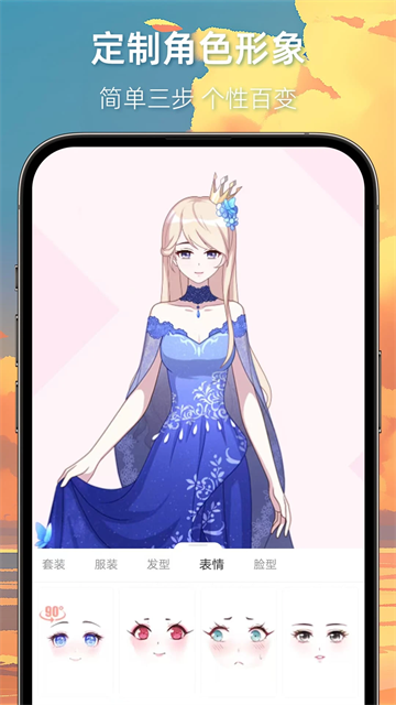 漫想世界无限钻石版 截图2