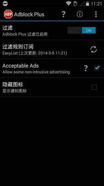 Adblock Plus(广告拦截)