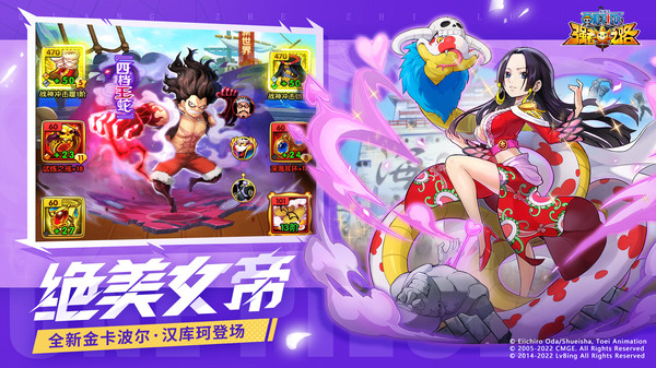 航海世界游戏 截图3