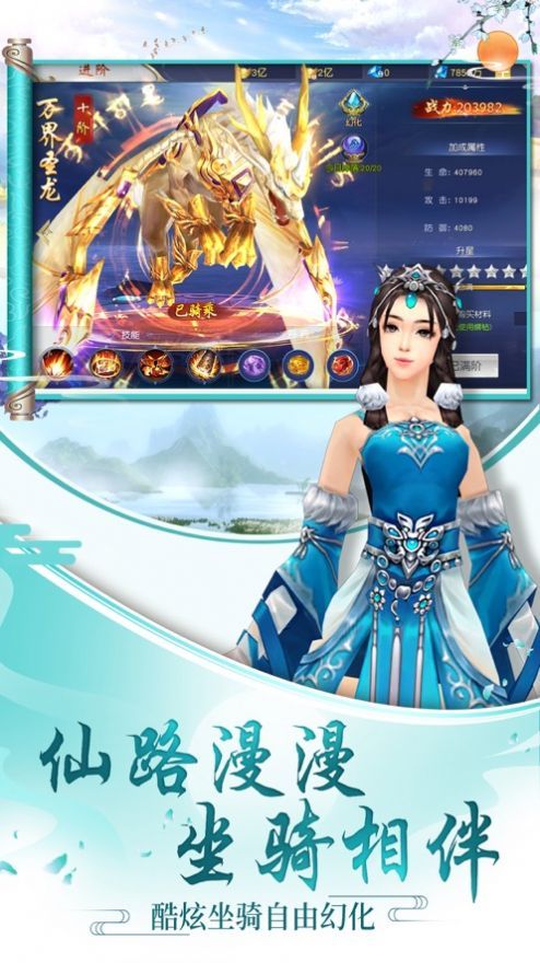 梦回京都游戏 截图2