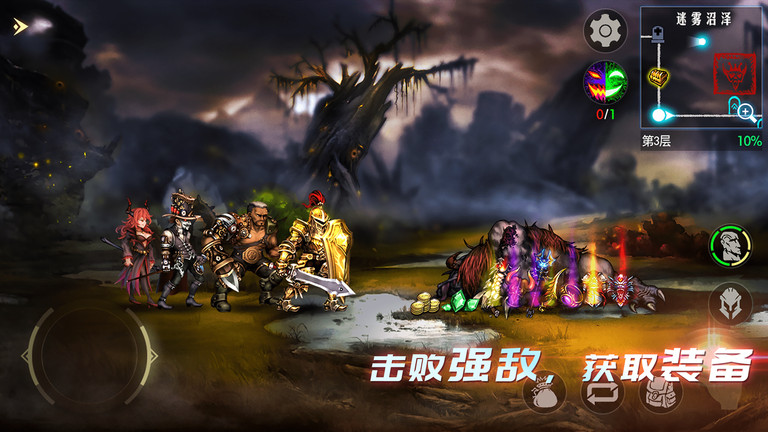 地牢求生2 截图3