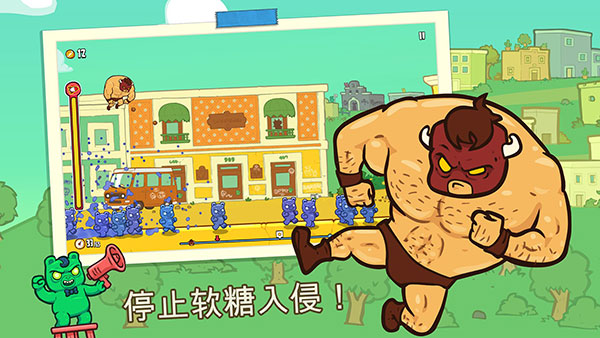 野牛复仇记内置菜单版 截图2