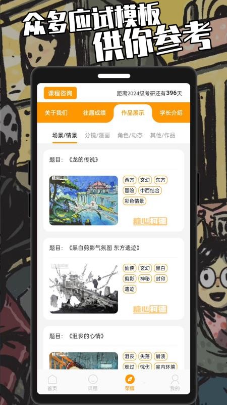 糖心柯德手机版 v1.5.7