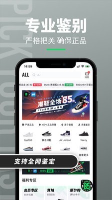 造app 截图2