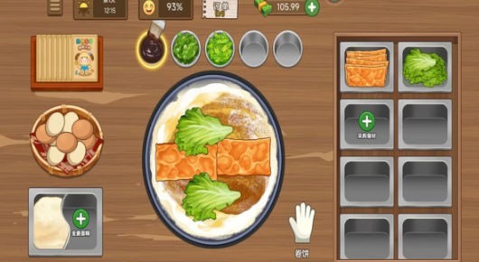 请叫我大厨 截图2