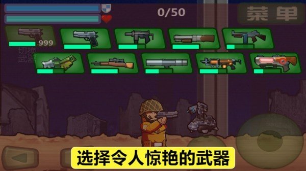 特种兵出战 截图3