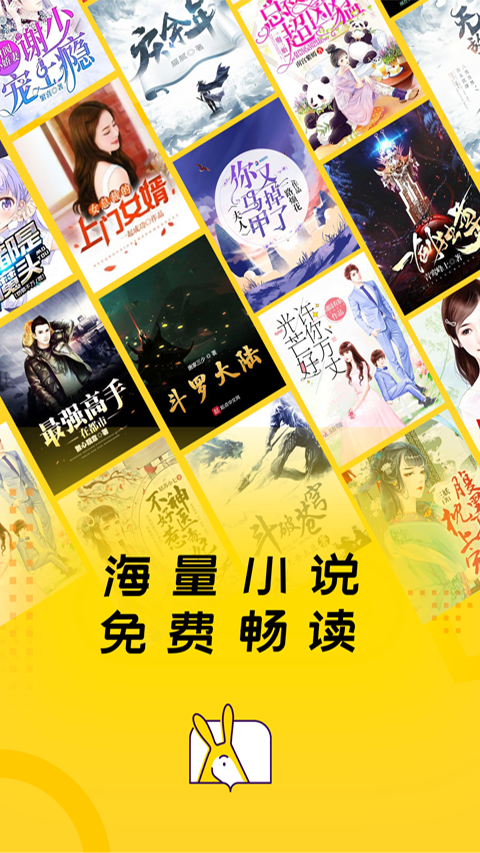 得间小说极速版 截图5
