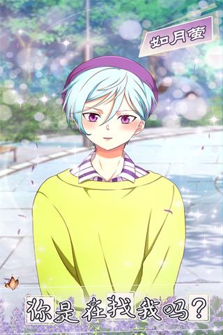 少年与面包中文版 截图1