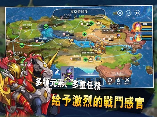英雄经理 截图1