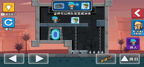 队友一败涂地 截图4