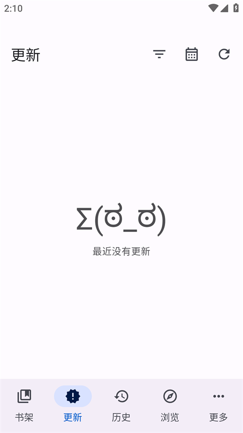 Mihon漫画中文版